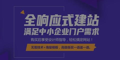 北京中小企业网站建设 数字化转型的关键一步