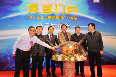 盘石“网营门户”领航，助力北京中小企业跃上云端新高度