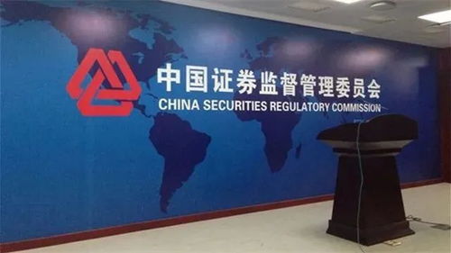 证监会强调错位发展突出特色，建设北京证券交易所服务创新型中小企业