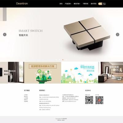 济南中小企业官网建设 高端建站，细节决定品牌价值——北京资海科技济南分公司