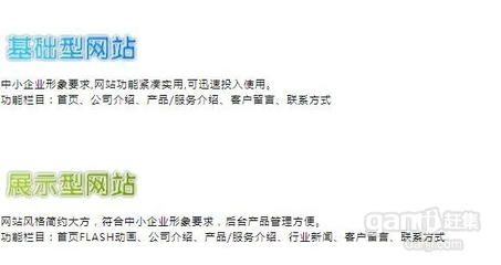 北京中小企业网站建设指南 助力企业发展，激发无限商机