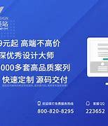 中小企业网站建设痛点与扶持政策——聚焦北京地区