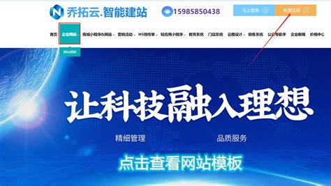 北京中小企业网站建设 费用核算科目的新视角与权威解析