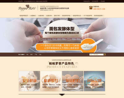 北京网站建设 中小企业数字化转型的成功案例与关键要素