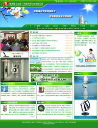 数字四方 深耕北京8年的品牌网站建设专家，助力中小企业数字化转型