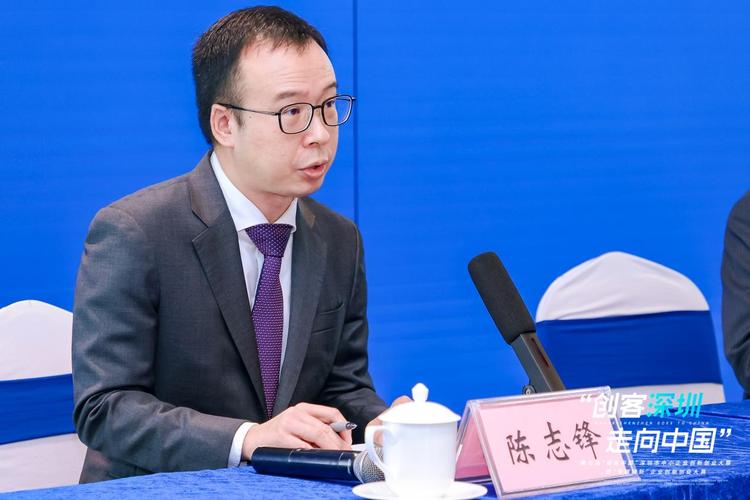 第七届“创客中国”深圳市中小企业创新创业大赛发布会圆满举行，赋能中小企业数字化转型